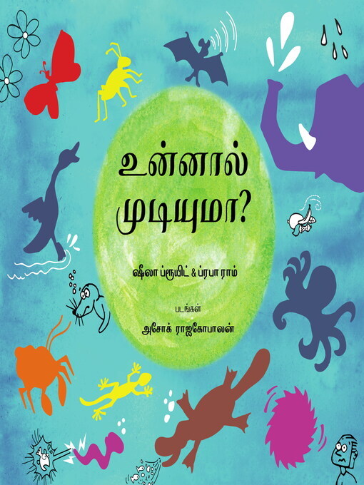 Title details for உன்னால் முடியுமா? (Can You?) by Sheela Preuitt - Available